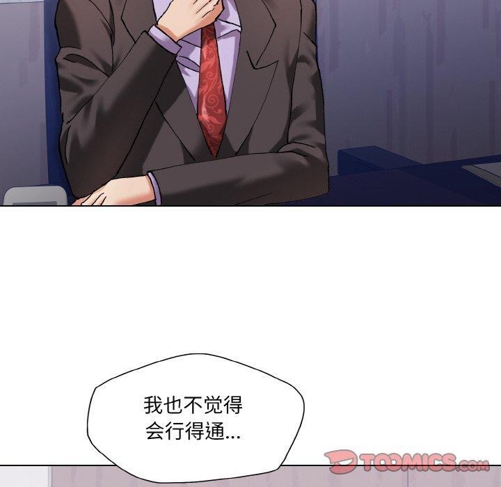 第62话 - 第80.jpg页