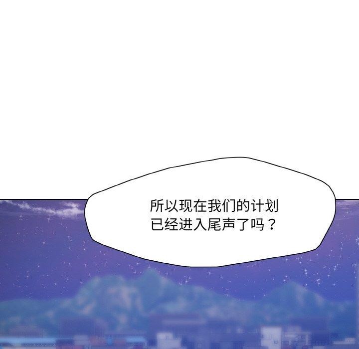 第62话 - 第84.jpg页