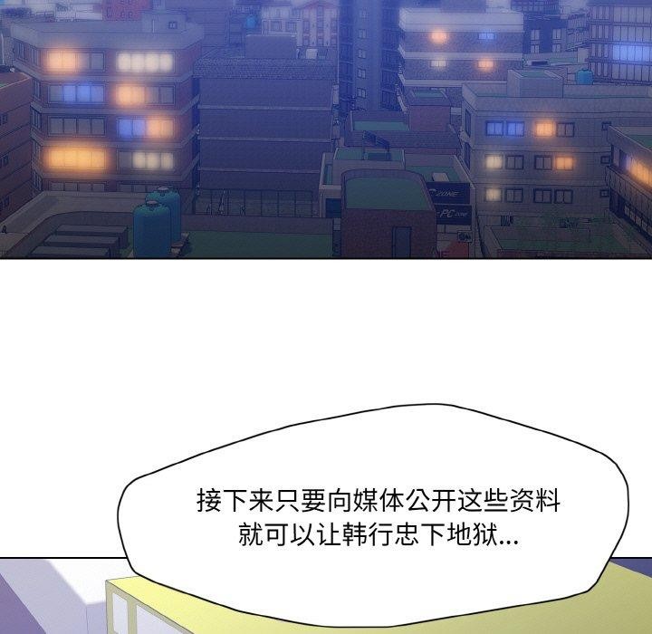 第62话 - 第85.jpg页