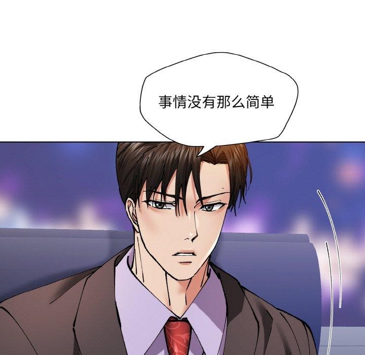 第62话 - 第87.jpg页
