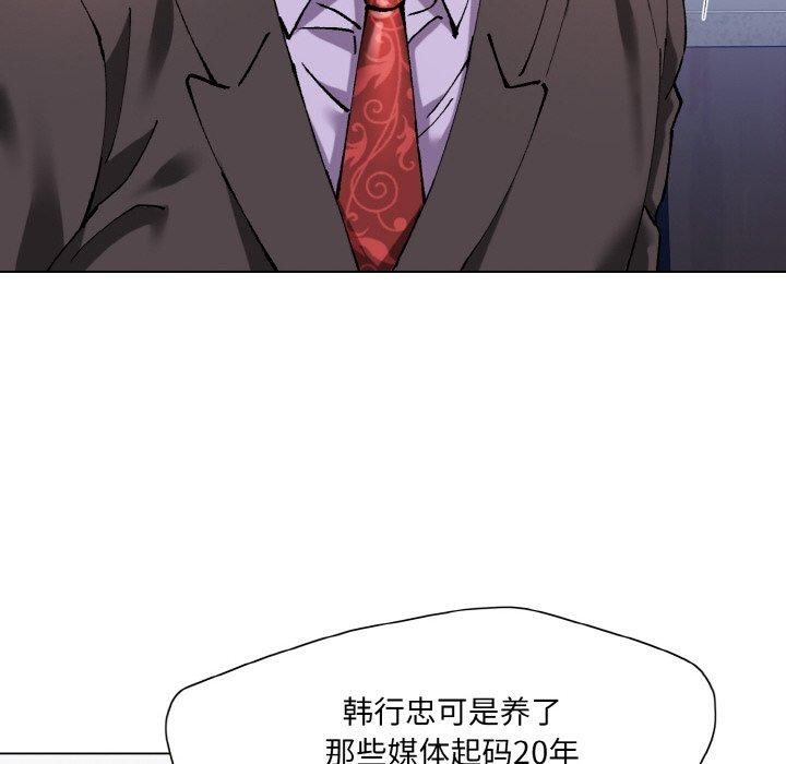 第62话 - 第88.jpg页