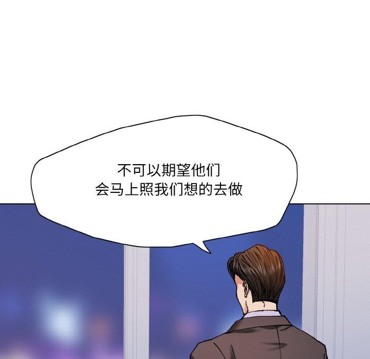 第62话 - 第91.jpg页
