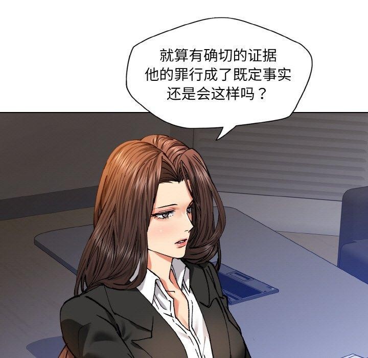 第62话 - 第93.jpg页