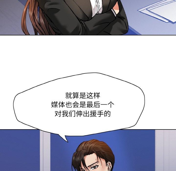 第62话 - 第94.jpg页