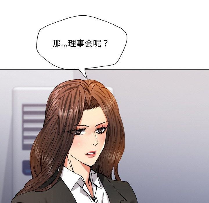 第62话 - 第96.jpg页