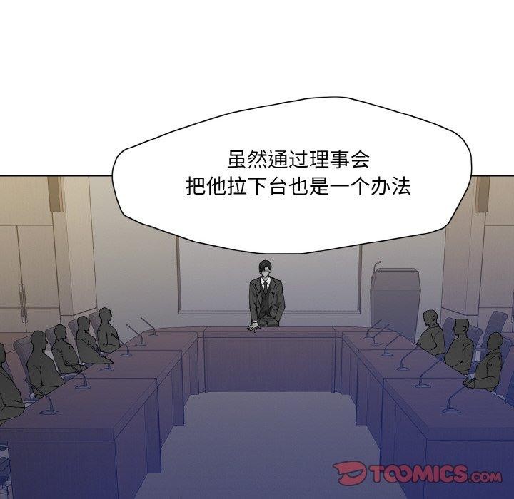 第62话 - 第98.jpg页