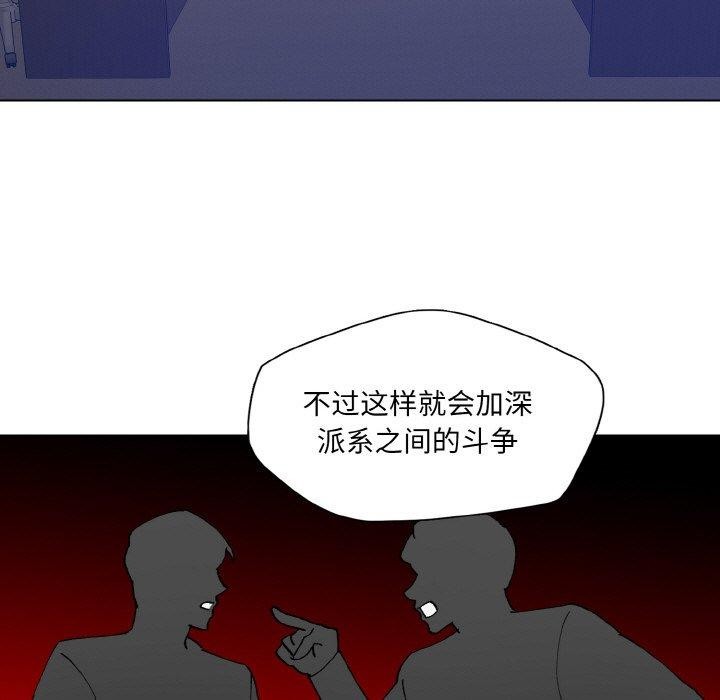 第62话 - 第99.jpg页
