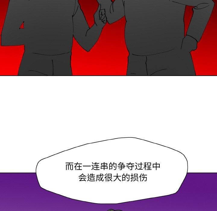 第62话 - 第100.jpg页