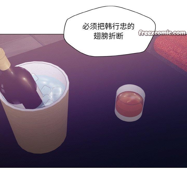 第62话 - 第105.jpg页
