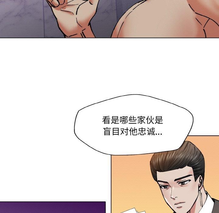 第62话 - 第107.jpg页