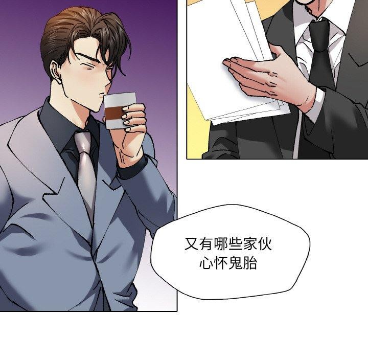 第62话 - 第108.jpg页