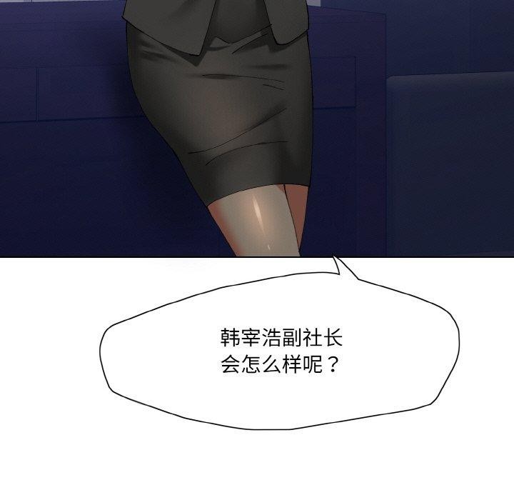 第62话 - 第113.jpg页