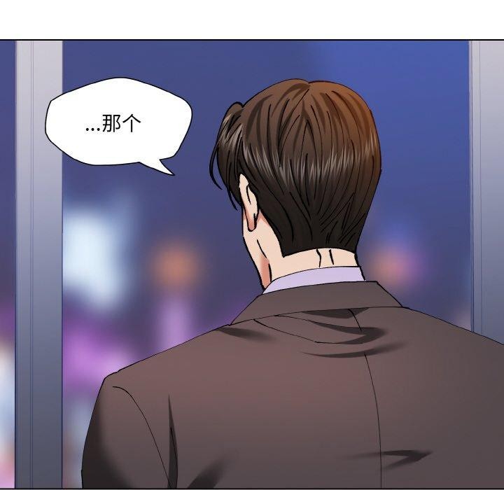第62话 - 第114.jpg页