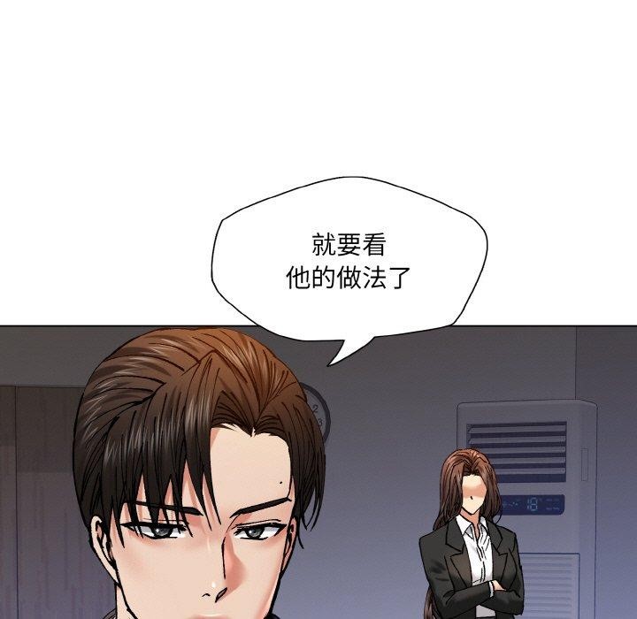 第62话 - 第115.jpg页