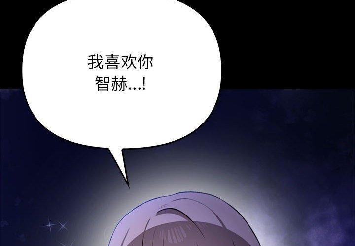 第46话 - 第2.jpg页