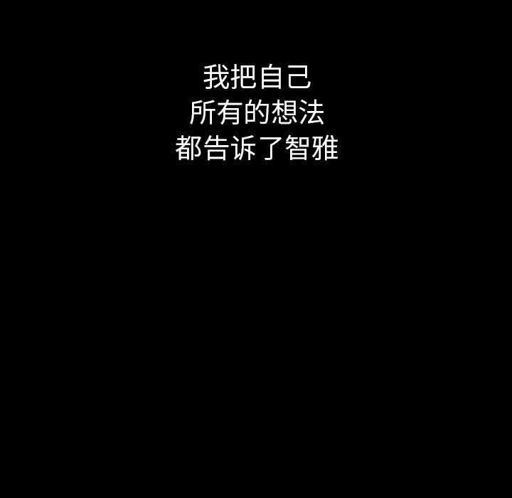第46话 - 第5.jpg页