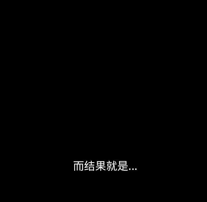 第46话 - 第8.jpg页
