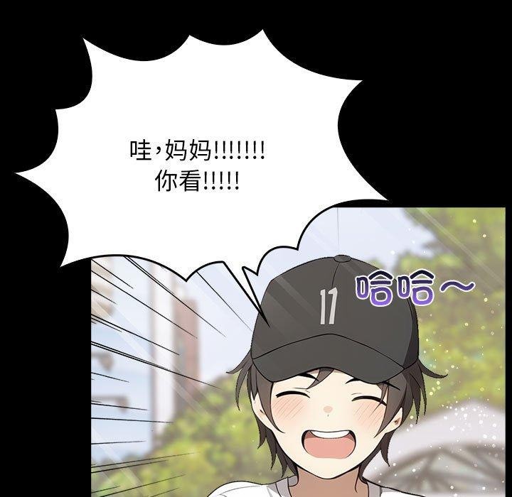 第46话 - 第11.jpg页