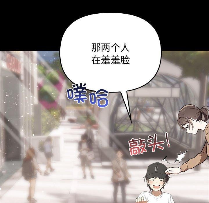 第46话 - 第13.jpg页