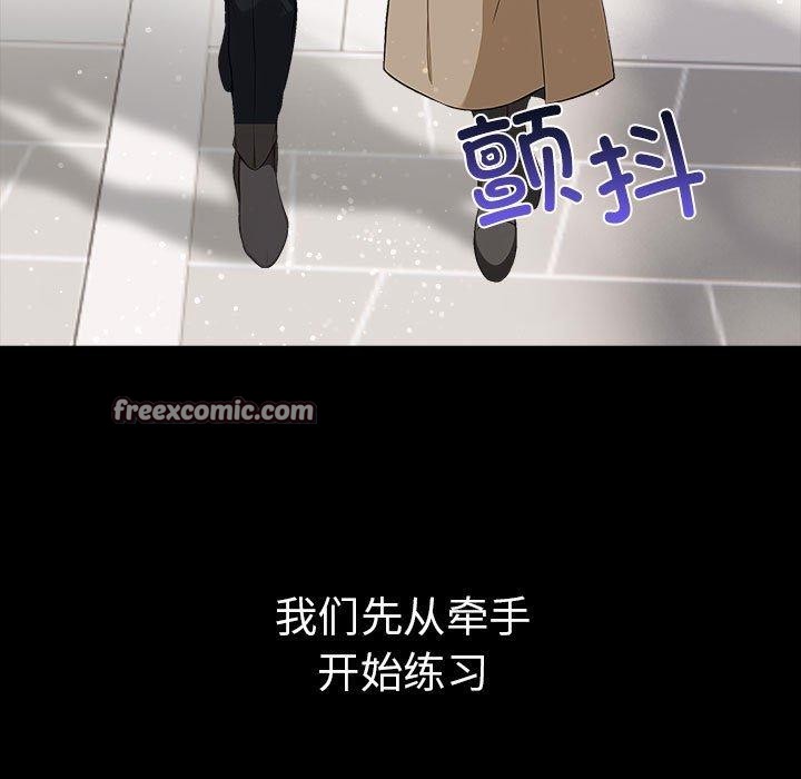 第46话 - 第15.jpg页