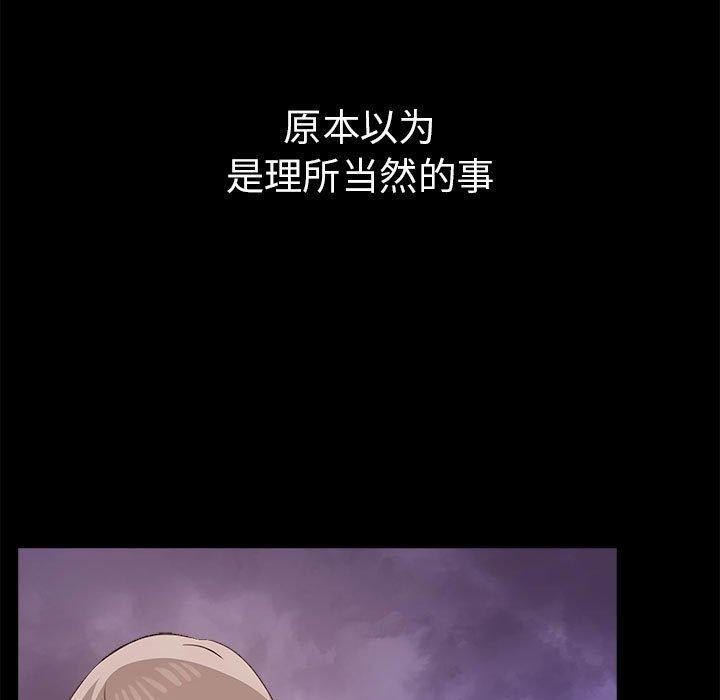 第46话 - 第23.jpg页