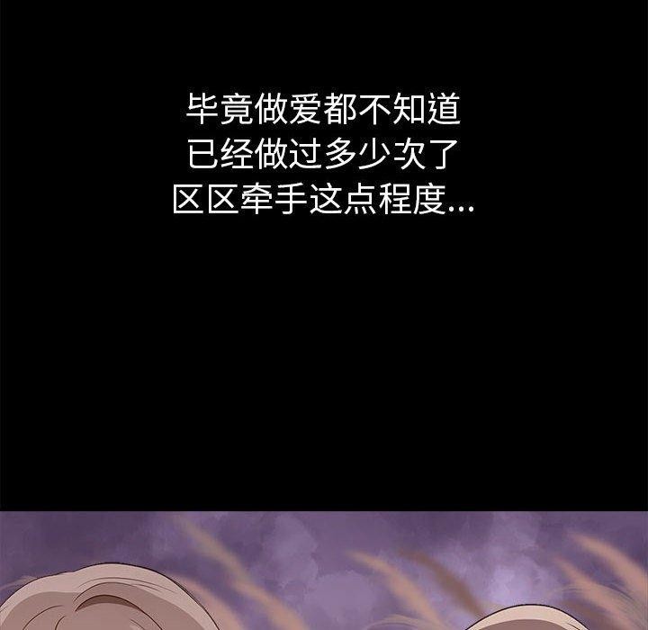 第46话 - 第26.jpg页