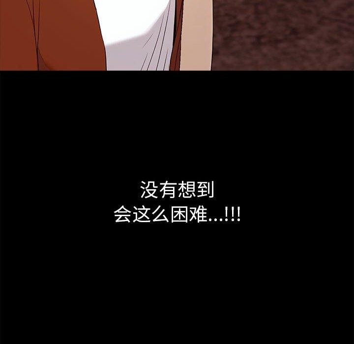 第46话 - 第28.jpg页