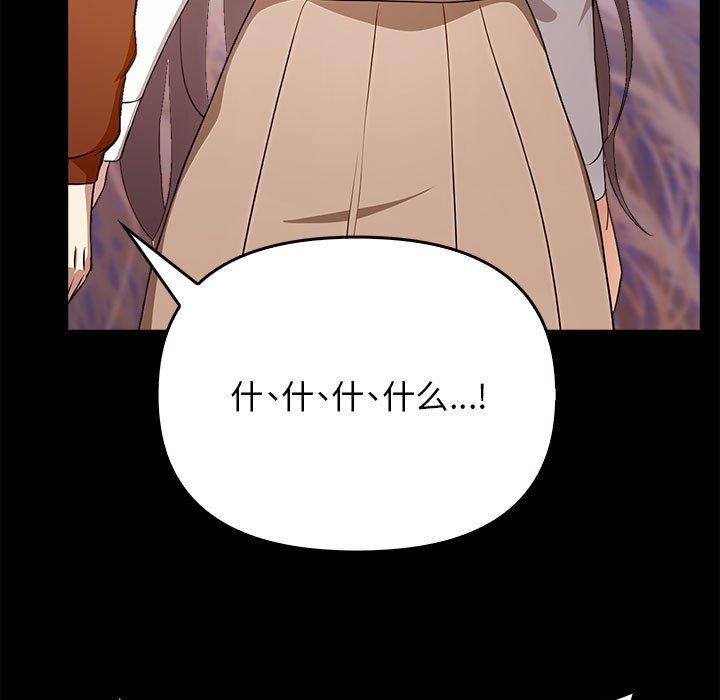 第46话 - 第31.jpg页