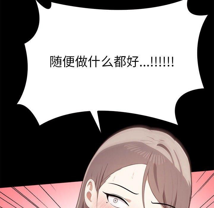 第46话 - 第32.jpg页