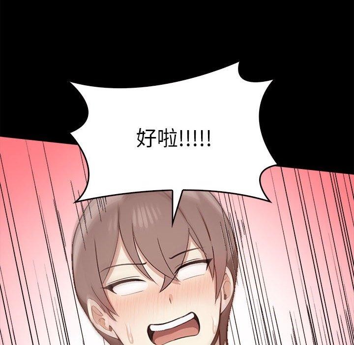 第46话 - 第34.jpg页