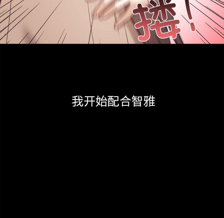 第46话 - 第37.jpg页
