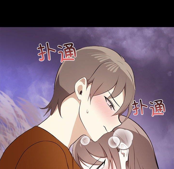 第46话 - 第41.jpg页