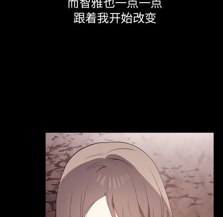 第46话 - 第43.jpg页