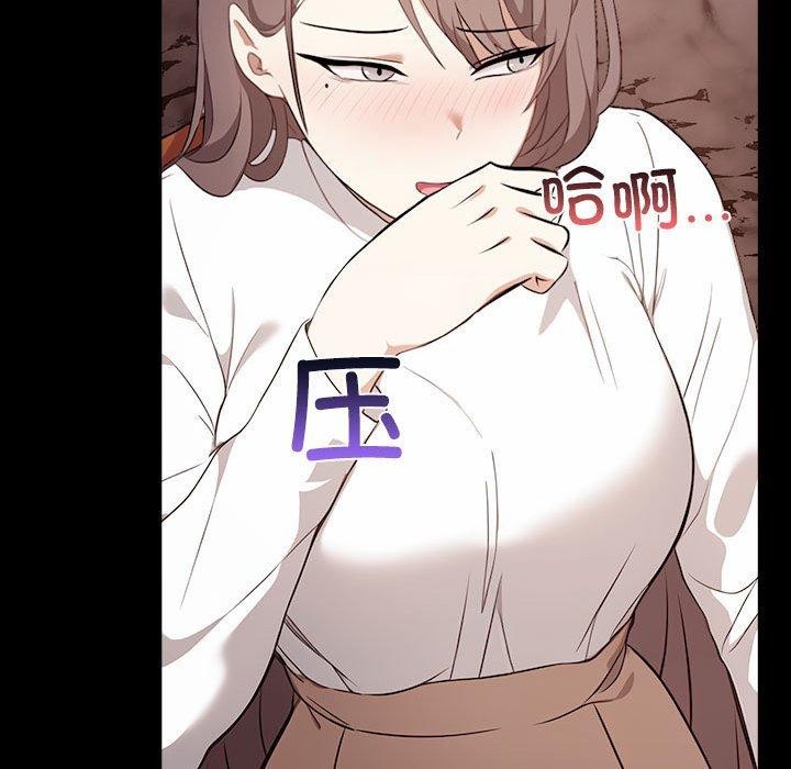第46话 - 第44.jpg页