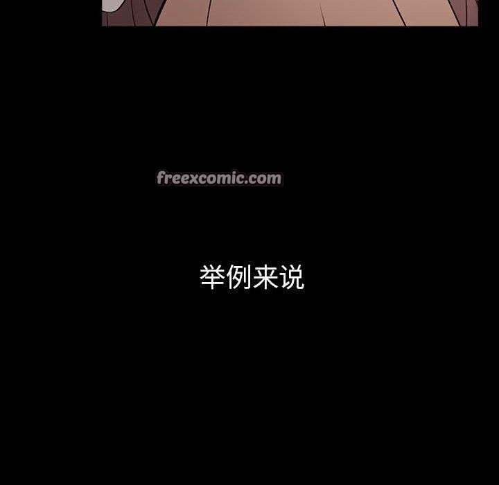 第46话 - 第45.jpg页