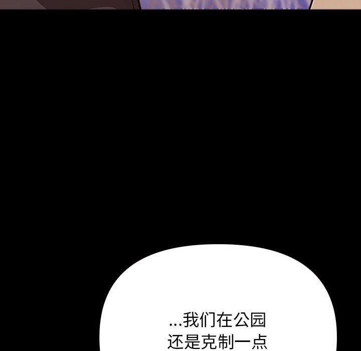 第46话 - 第47.jpg页