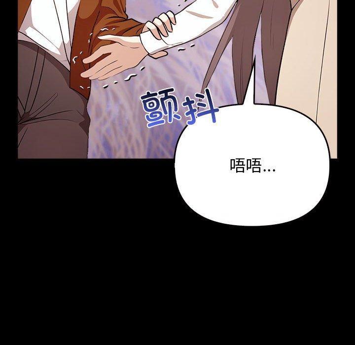 第46话 - 第49.jpg页