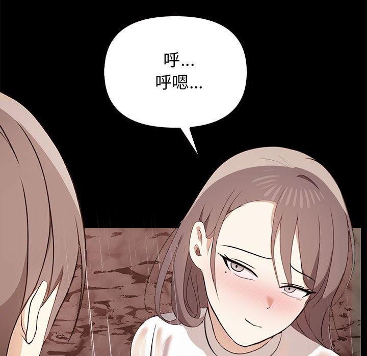 第46话 - 第61.jpg页