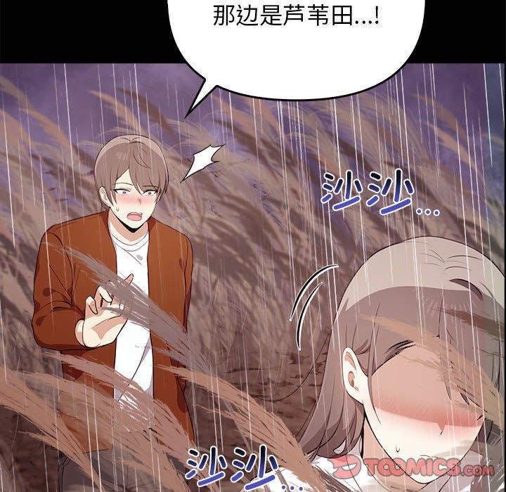 第46话 - 第66.jpg页