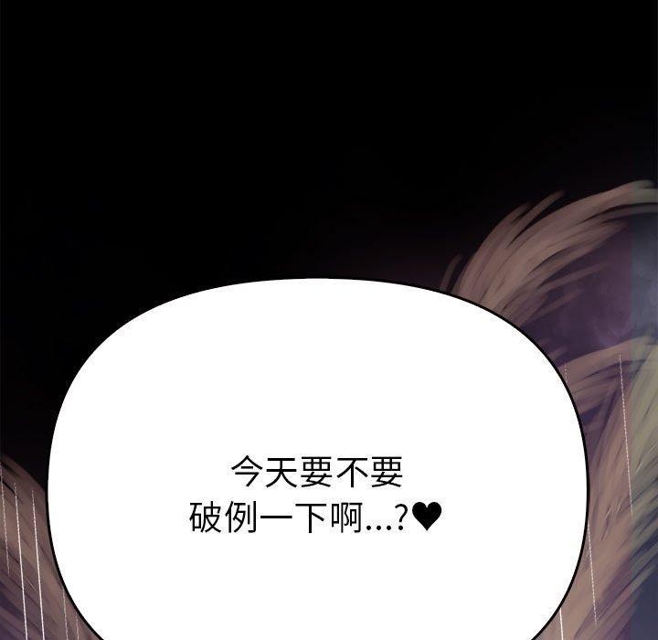 第46话 - 第69.jpg页