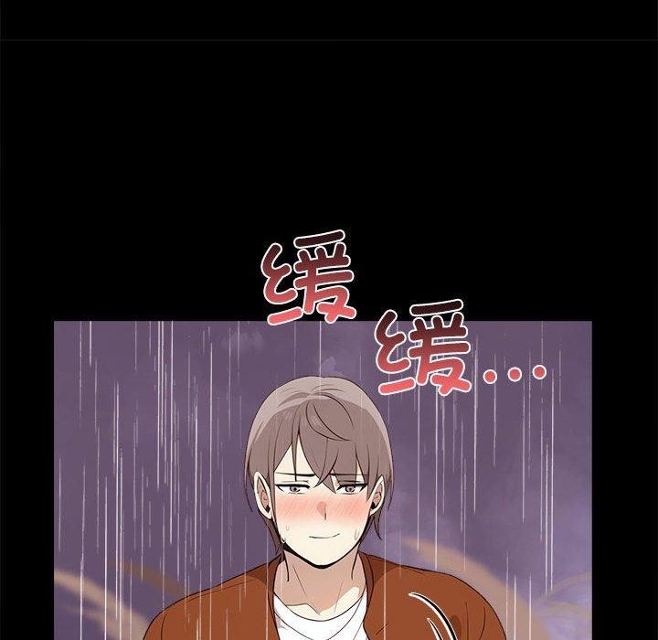 第46话 - 第76.jpg页