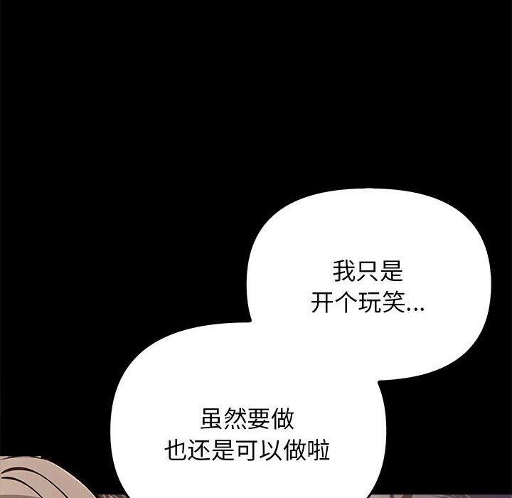 第46话 - 第78.jpg页
