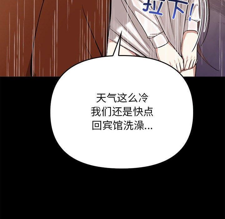 第46话 - 第80.jpg页
