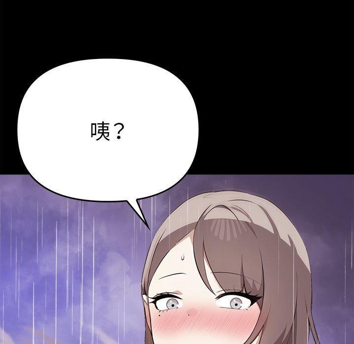 第46话 - 第81.jpg页