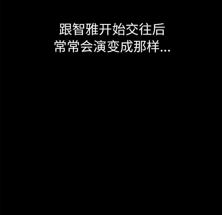 第46话 - 第83.jpg页