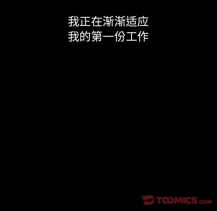 第46话 - 第93.jpg页