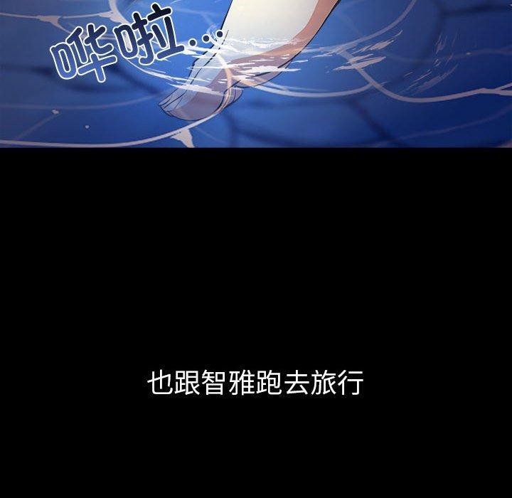 第46话 - 第95.jpg页