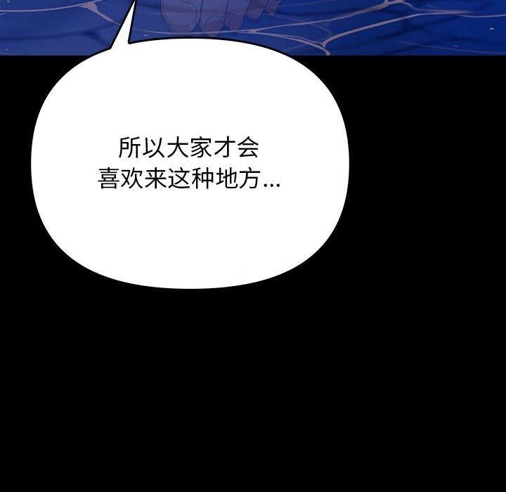 第46话 - 第99.jpg页