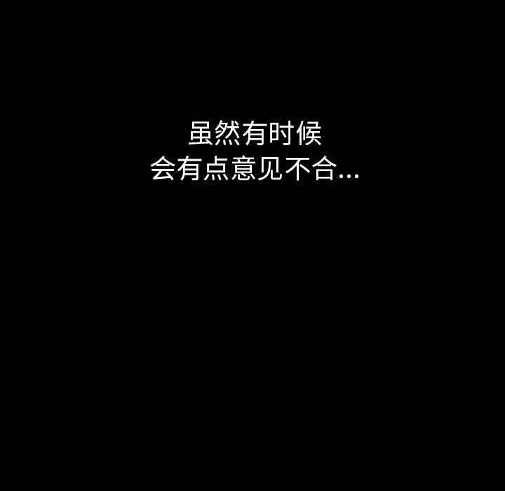 第46话 - 第100.jpg页