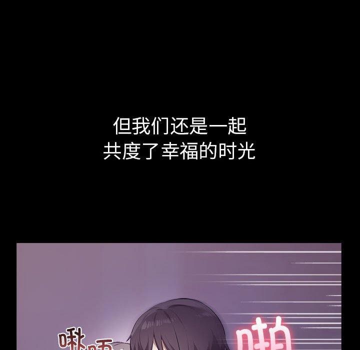第46话 - 第106.jpg页